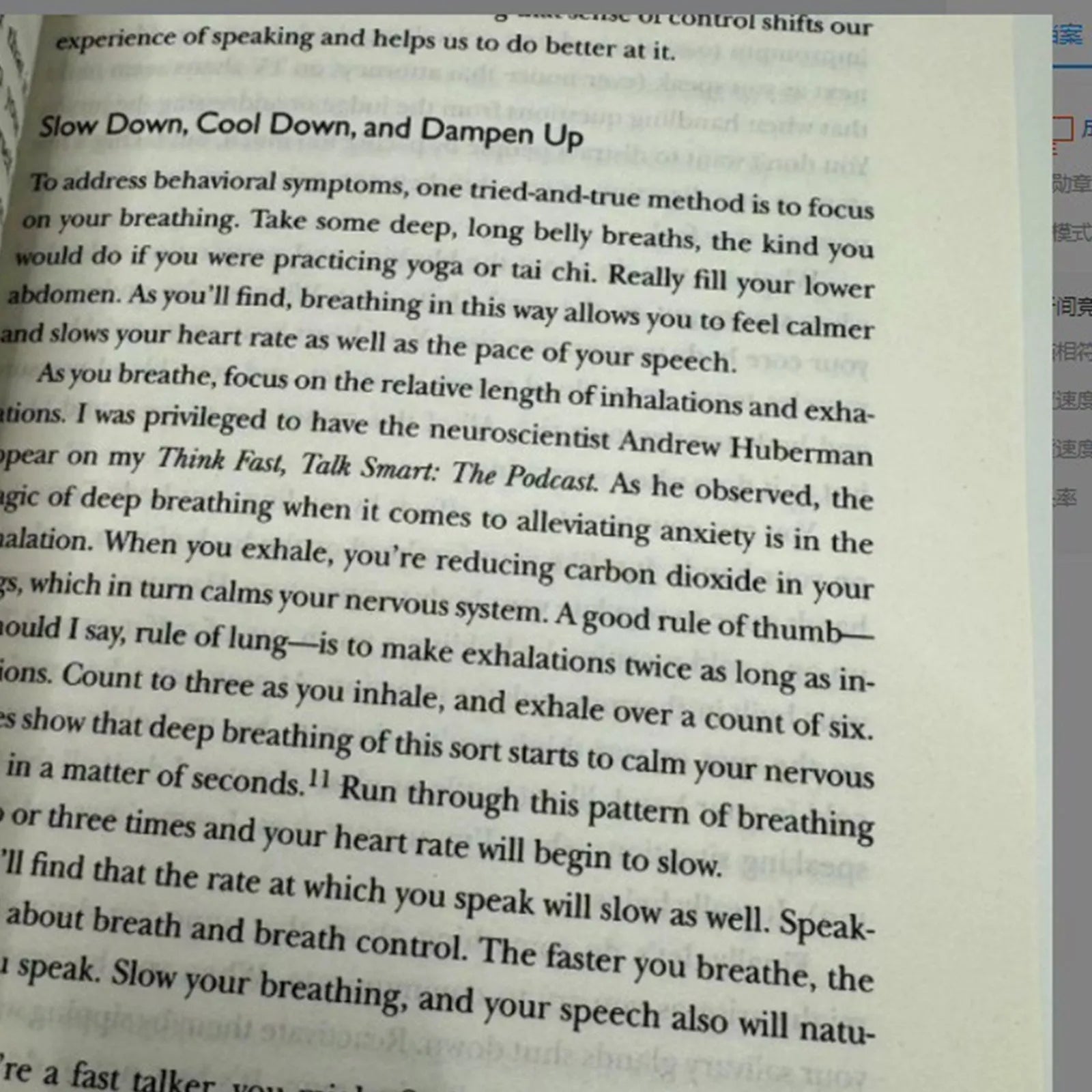 Think Faster, Talk Smarter – How to Speak Successfully Under Pressure (English Book)