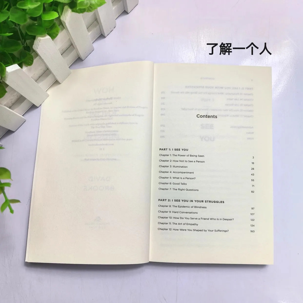 How to Know a Person by David Brooks – The Art of Seeing Others Deeply Paperback Book